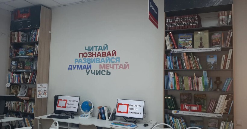 В Новосибирской области появится 12 новых культурных пространств в 2027 году