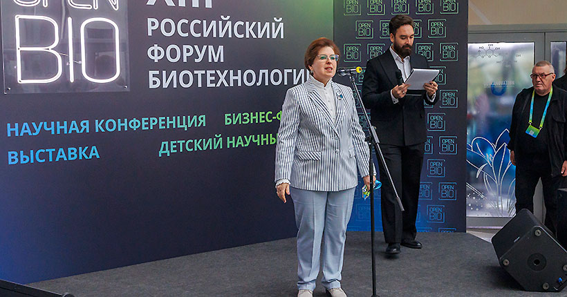 Шаги в завтра