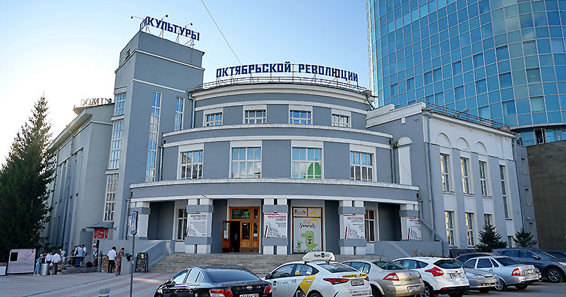 Гранты на культуру