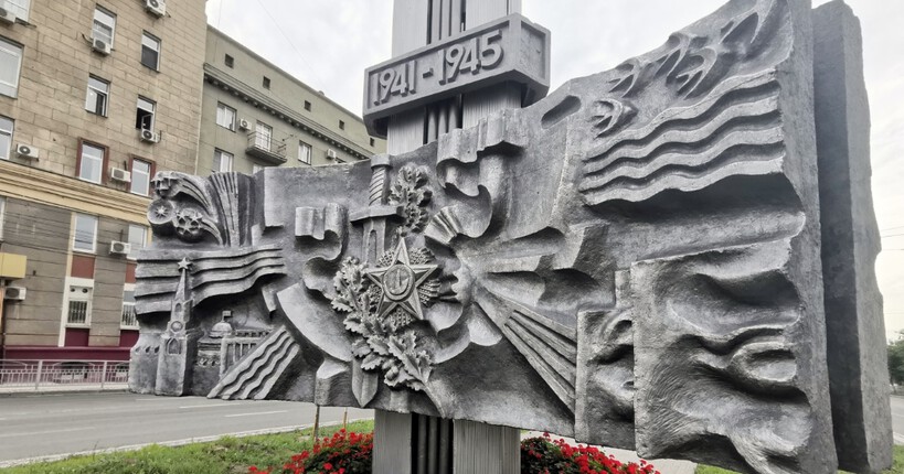 Стелу Победы в центре Новосибирска признали культурным наследием