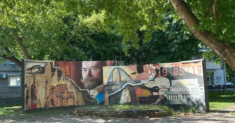 Голосование о будущем сквера «Императорский» объявили в Новосибирске