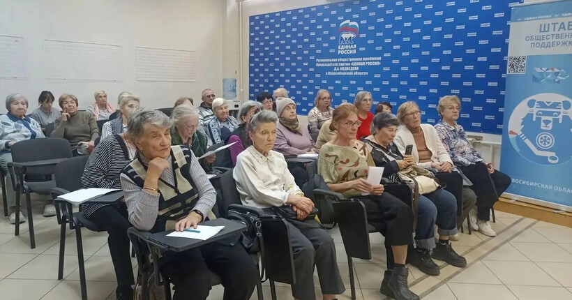 До 27 октября новосибирские пенсионеры могут подать заявку на конкурс &laquo;Спасибо интернету&raquo;