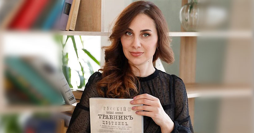 Рецепт из летописи