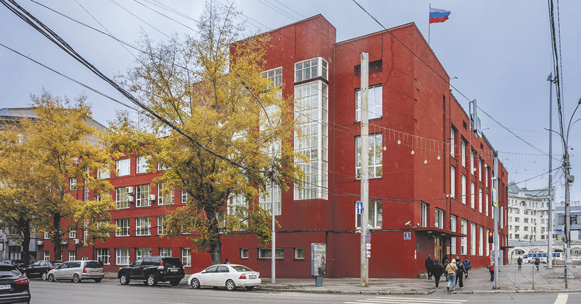 В авангарде ХХ века