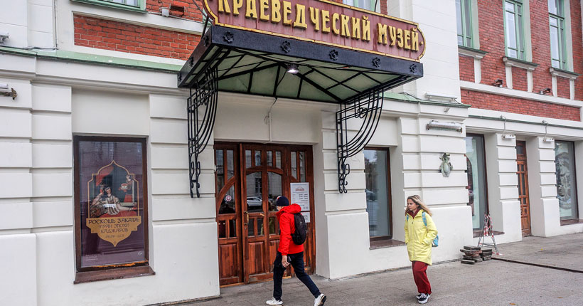 Традиции и современность