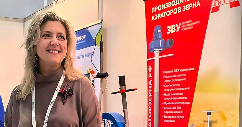 Служба спасения зерна