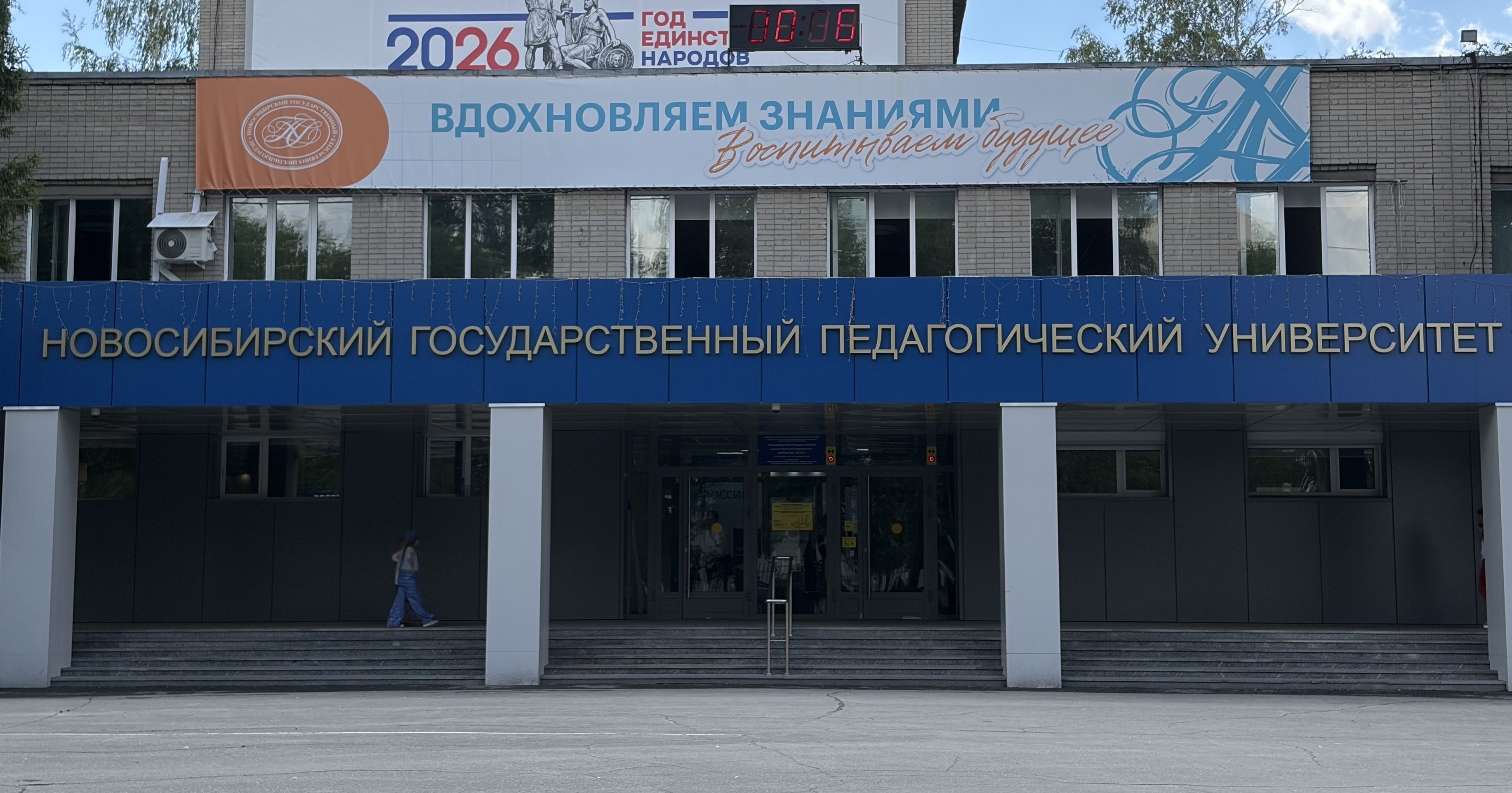 367 &laquo;целевиков&raquo; в Новосибирской области выбрали педагогику
