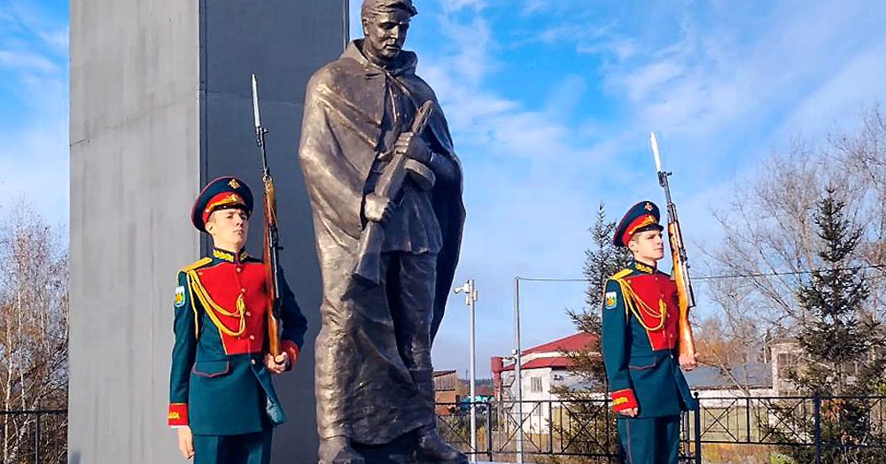 Символ воинской чести
