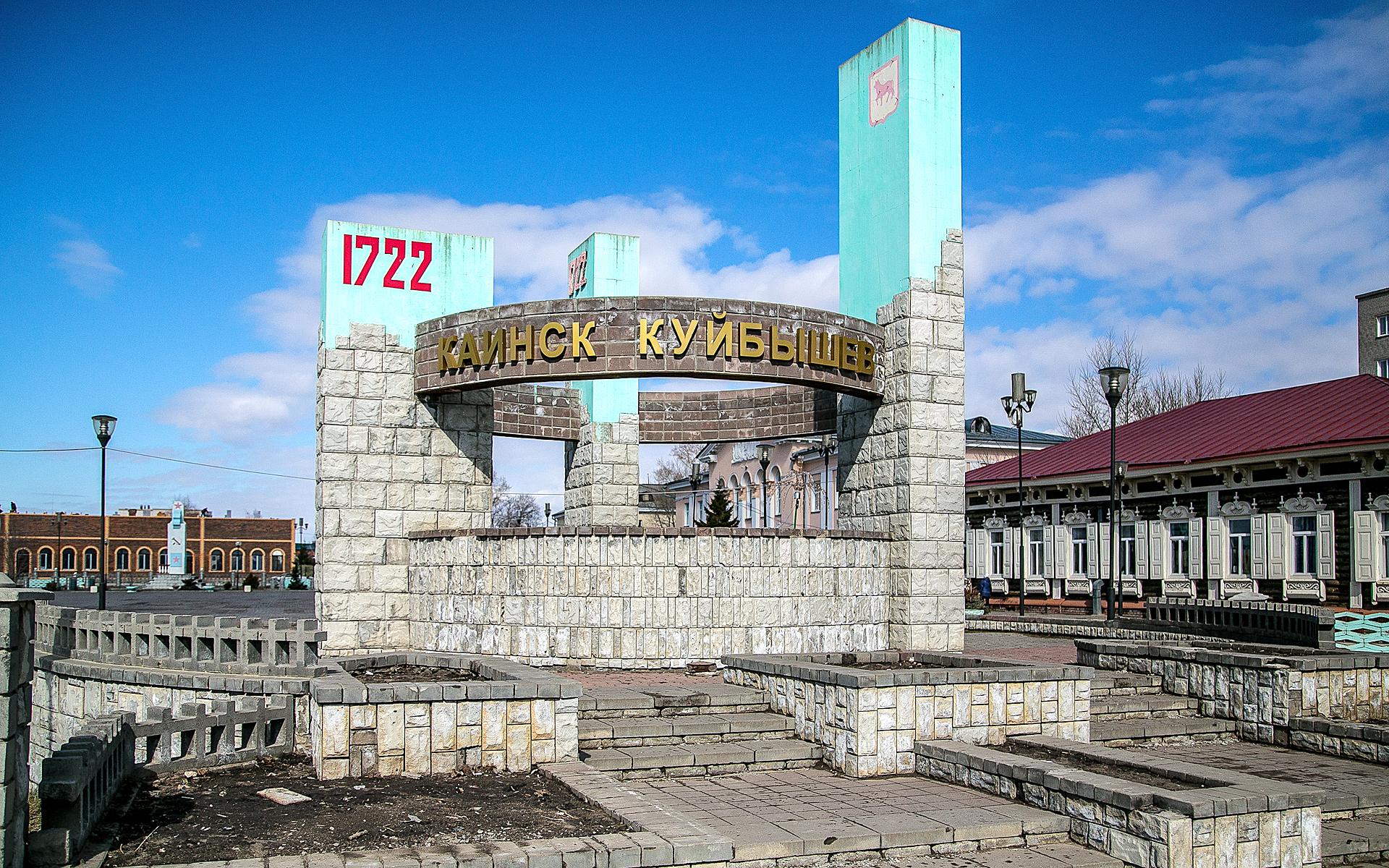 Памятники города куйбышева новосибирская область. Площадь куйбышев нсо. Достопримечательности куйбышева нсо. Сквер городская площадь куйбышев нсо. Парк победы куйбышев новосибирская область.