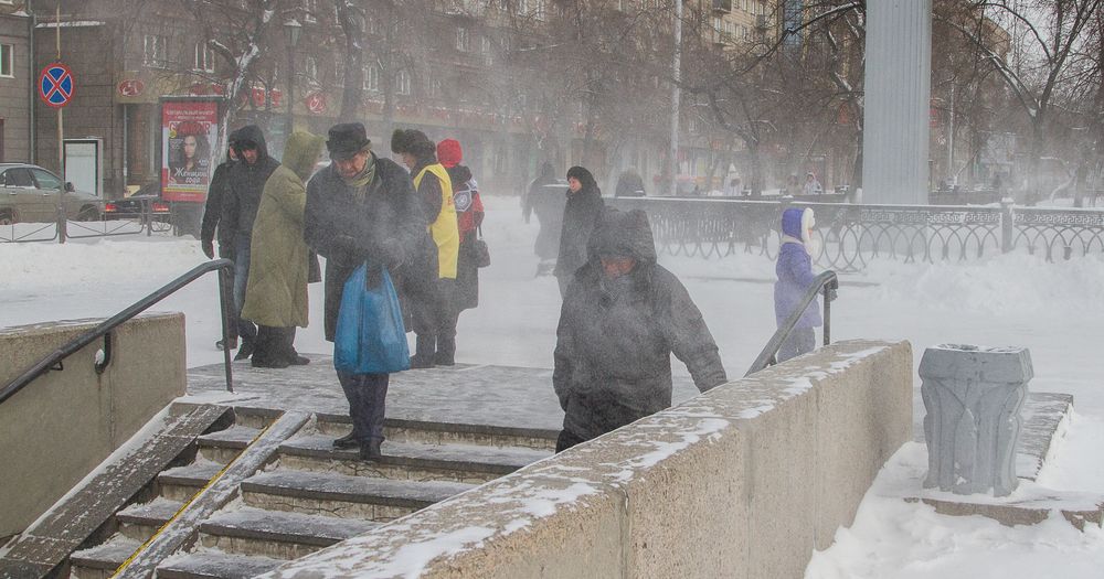 Синоптик новосибирск. Похолодание в Новосибирске. Резкое похолодание в Новосибирске. Завтра похолодание в Новосибирске. Метеорологи Новосибирск.