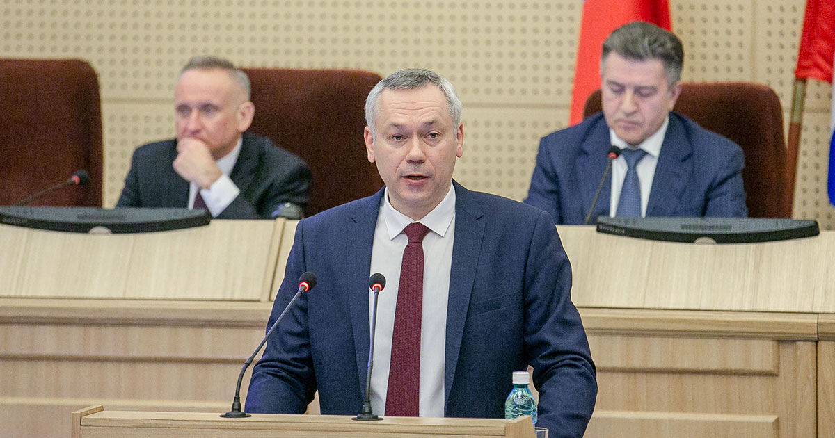 НСО-2019: цифры и факты