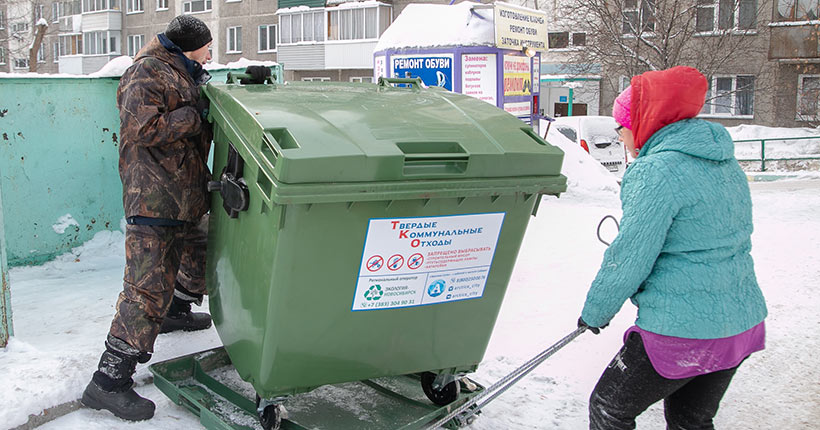 Газ, вода и твёрдые отходы