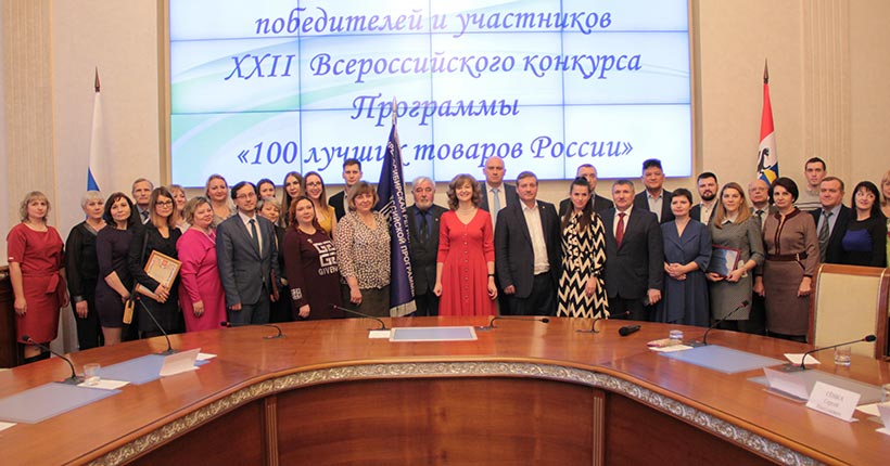 Стань лучшим в России!