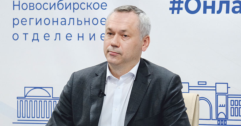 Новое качество власти