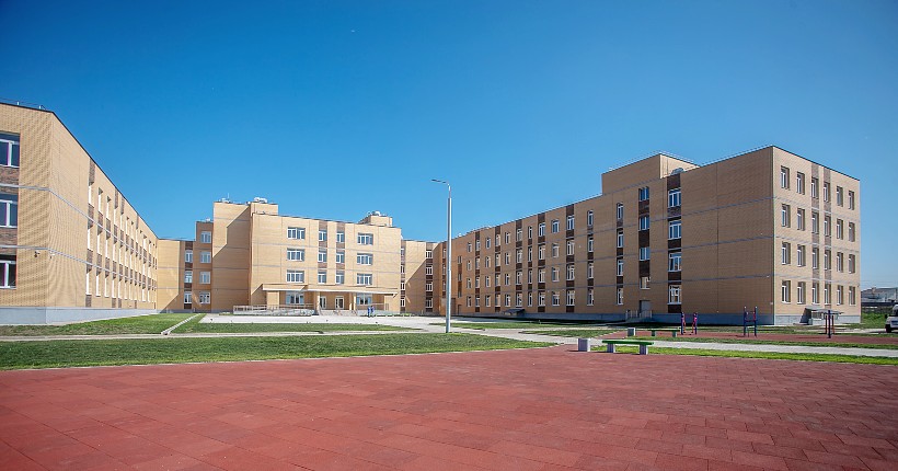 Городок знаний