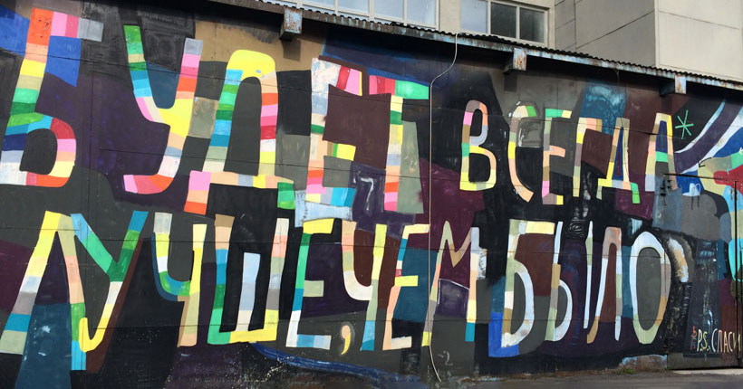 Год великого испытания Год великого испытания