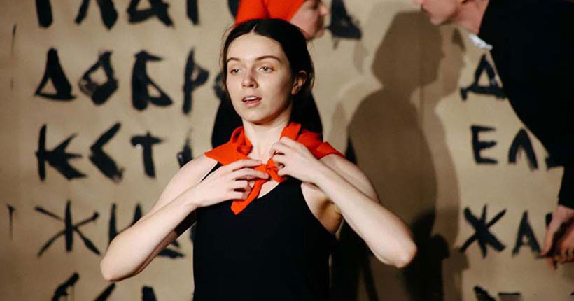 И осталось слово