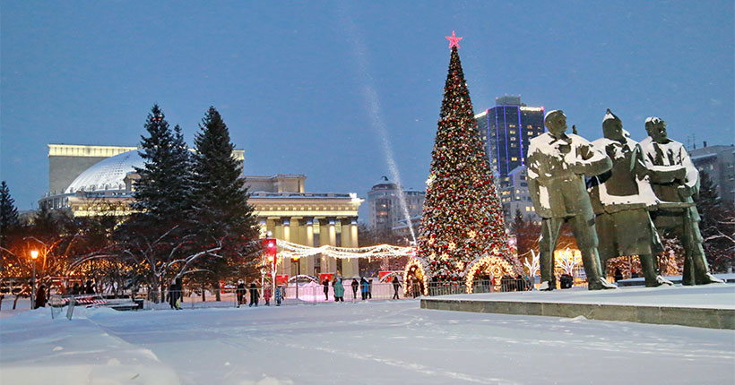 Новый Год 2022 Новосибирск