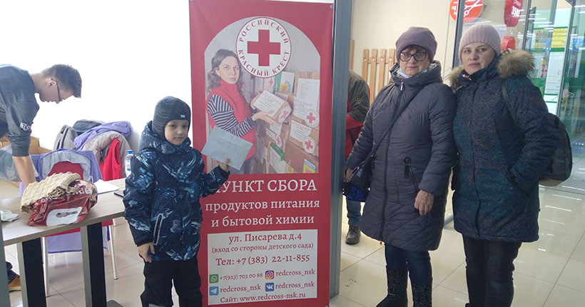 Письмо на Донбасс