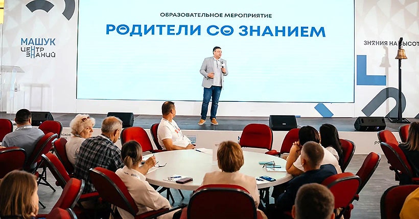 Новости