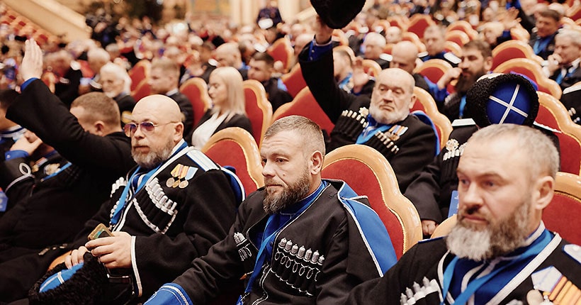 В Москве завершился II Большой круг Всероссийского казачьего общества