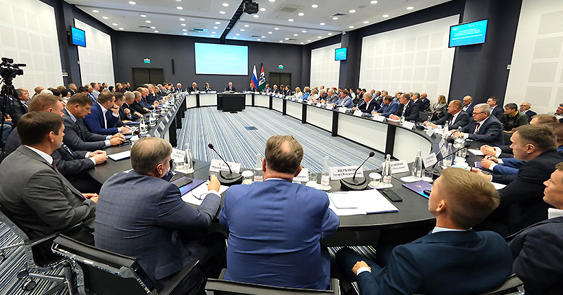 Сильная Россия Сильная Россия