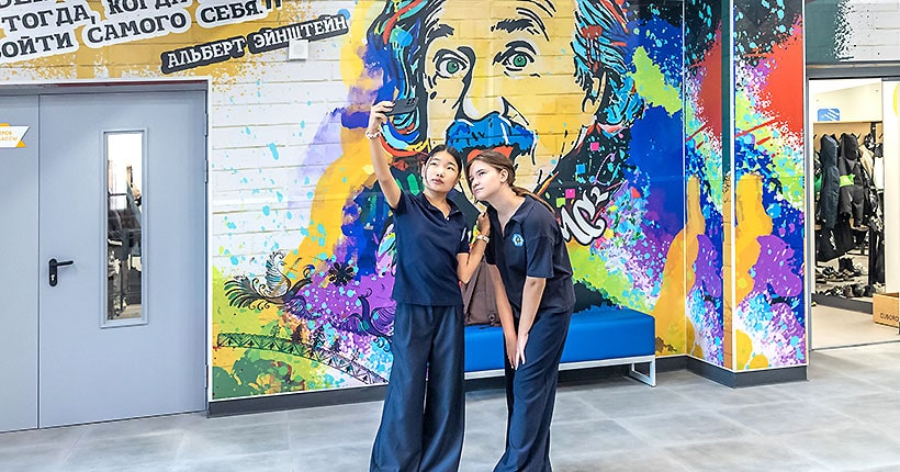 Школа будущего