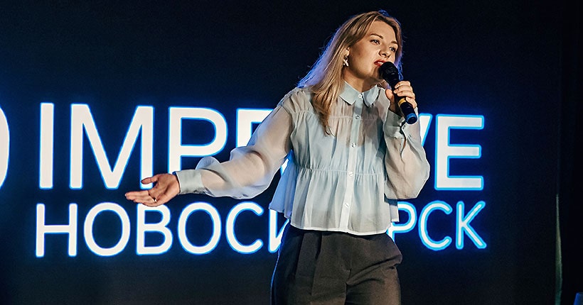 Импровизируй это Импровизируй это