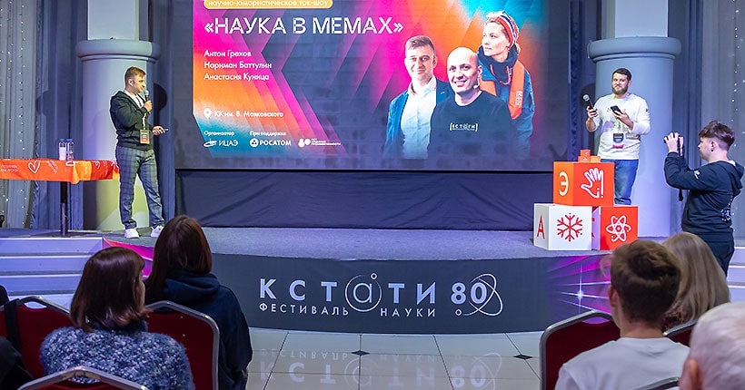 Сами вы бананы