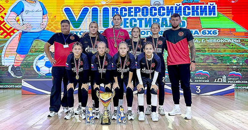 Девушки из Новосибирской области выиграли Всероссийский футбольный турнир