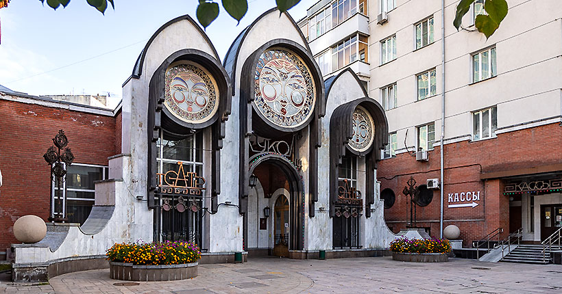 Заветных три желания