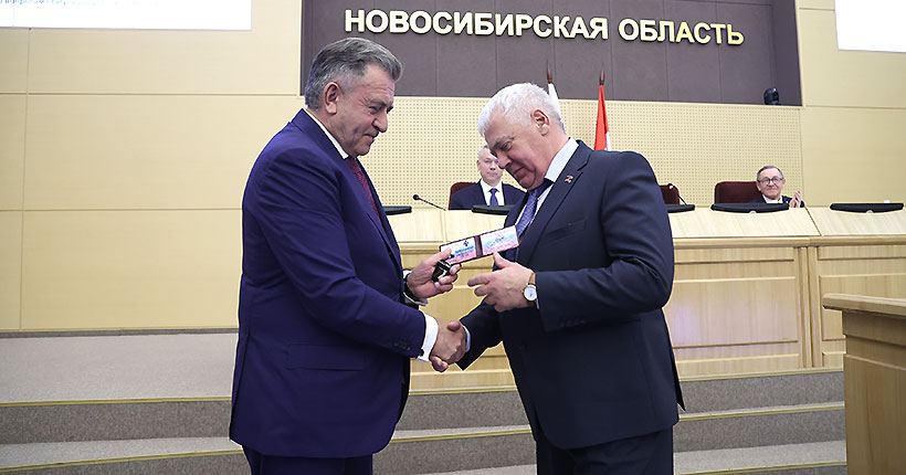 Плюс один, минус два