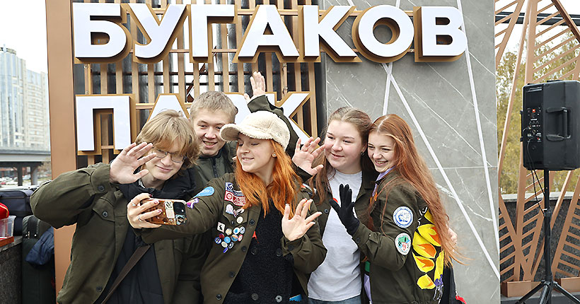 Пространство памяти