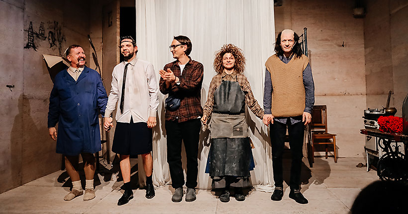 Здесь и сейчас