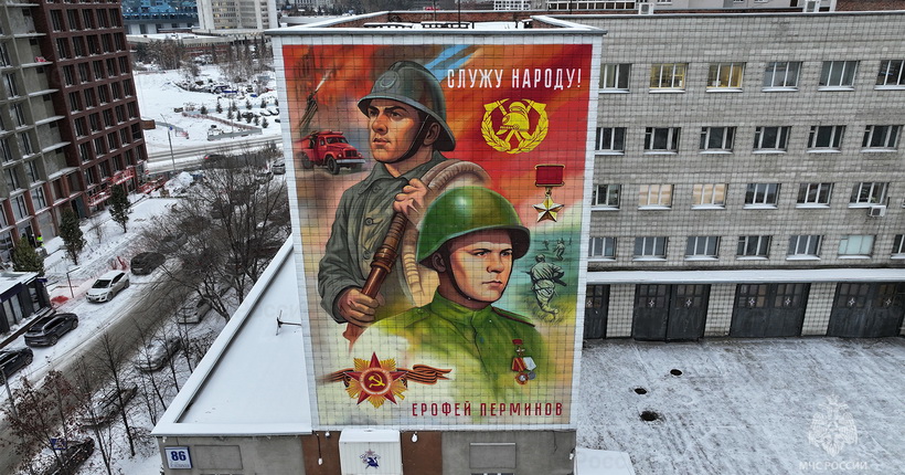 Два красочных мурала появились на здании ГУ МЧС по Новосибирской области