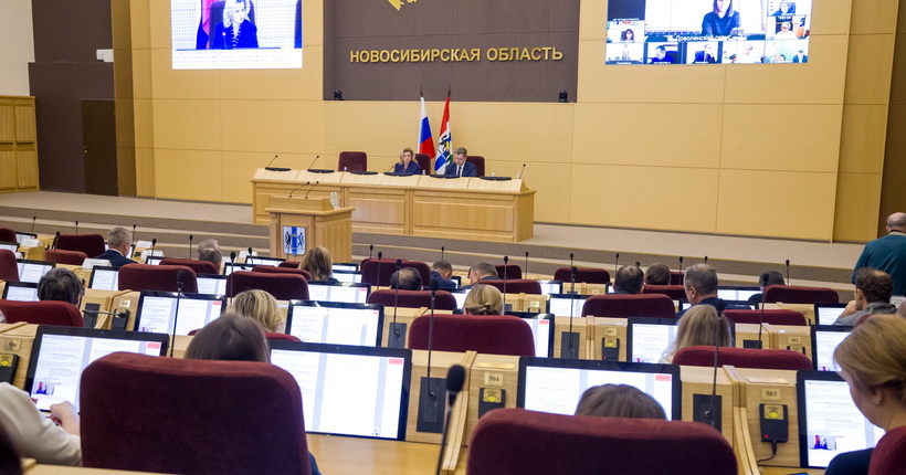 Бюджет Новосибирской области на 2026 год — переосмысление механизмов и практик