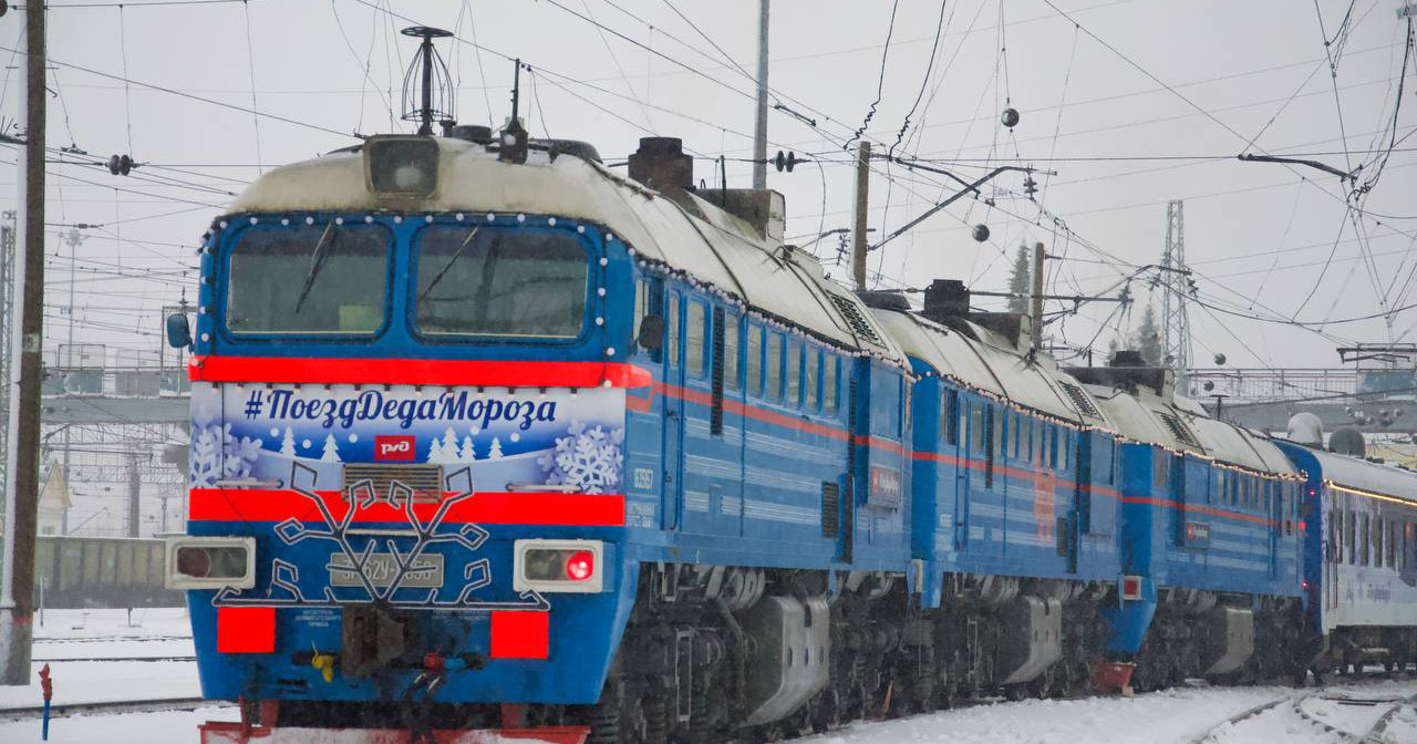 Новогодний поезд Деда Мороза сделал техническую остановку в Новосибирске