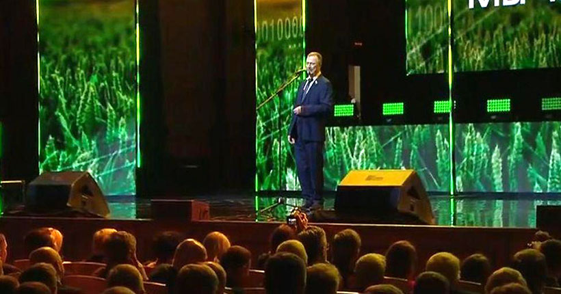 С юбилеем, аграрный!