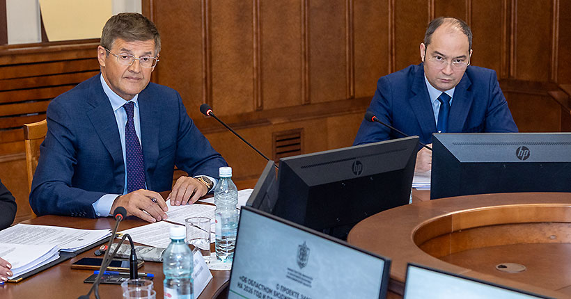 Восстановить справедливость