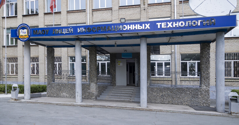 В Новосибирске завершили программу капремонта общеобразовательных организаций