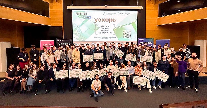 Путь в инкубатор