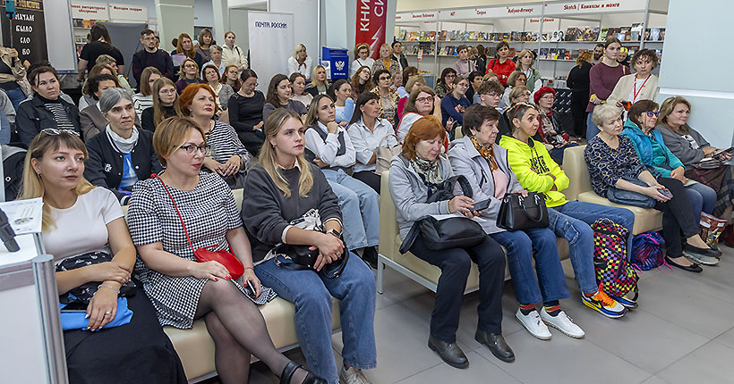 Книги и общение