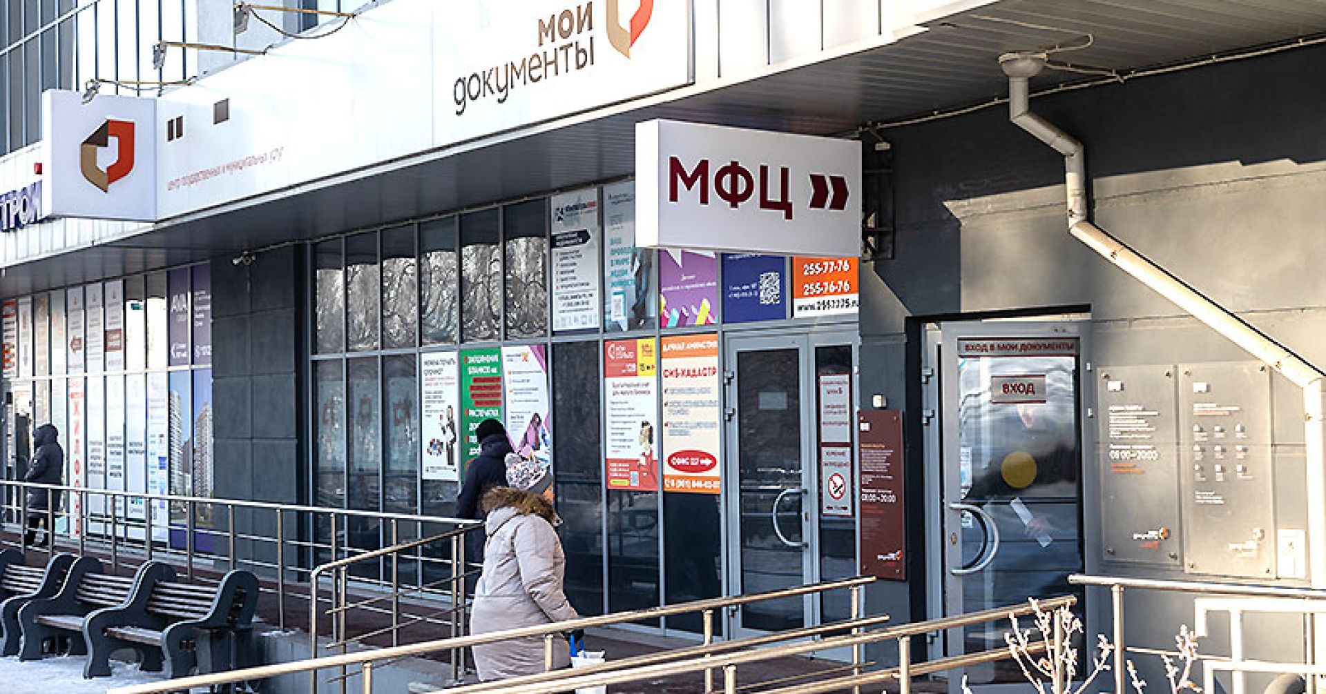 В новосибирском МФЦ запустили новый раздел для защитников Отечества