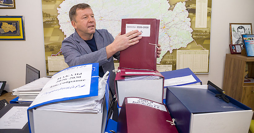 200 дней до наказов