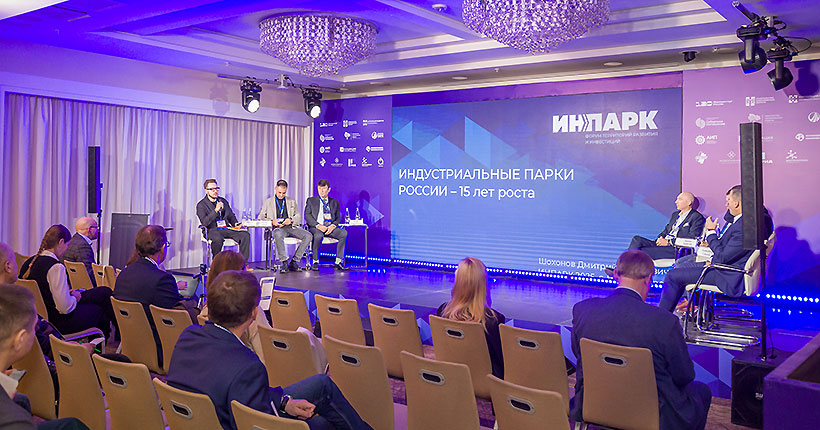 Двигатели экономики