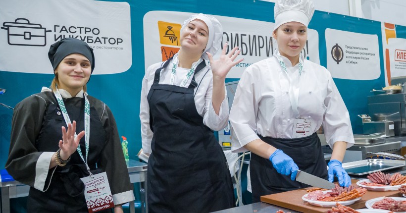 Радушно и хлебосольно — в Новосибирске начали работу форумы гостеприимства и ритейла