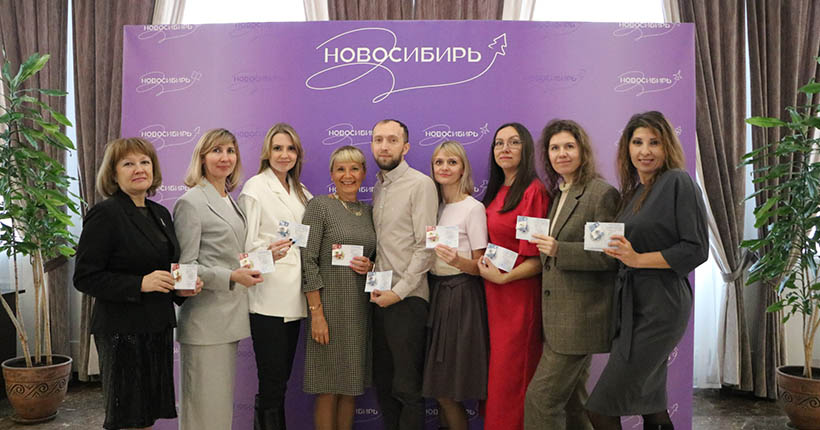 Новосибирские госслужащие сдали нормативы ГТО