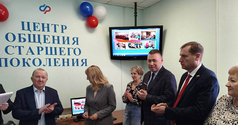 Центр общения старшего поколения открылся в Новосибирской области