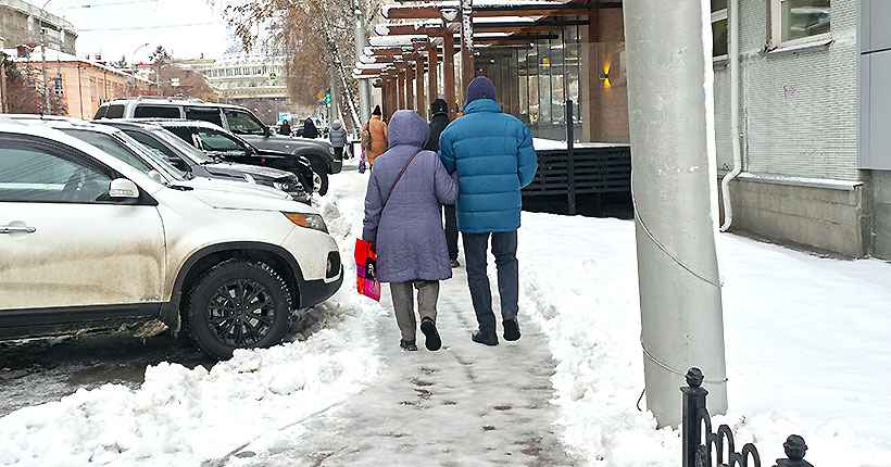 Ну, ты держись!