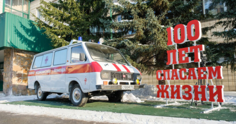 В Новосибирске установили автомобиль-памятник в честь столетия скорой помощи